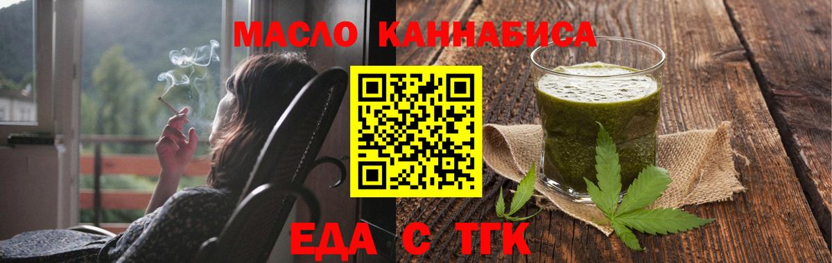 Canna-Cookies конопля  Вход с VPN  Якутск 