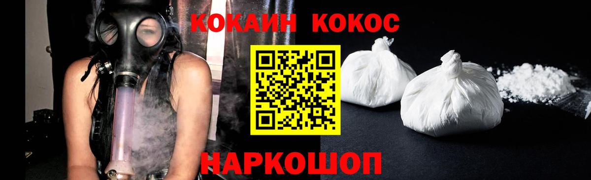 Cocaine VHQ  Вход с VPN  Якутск  COCAIN Колумбийский 