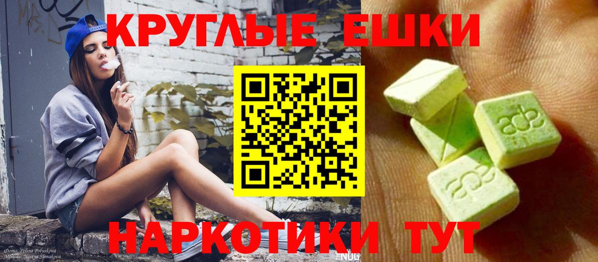 Ecstasy бентли  Экстази 280мг  Якутск  ЭКСТАЗИ  Вход с VPN 