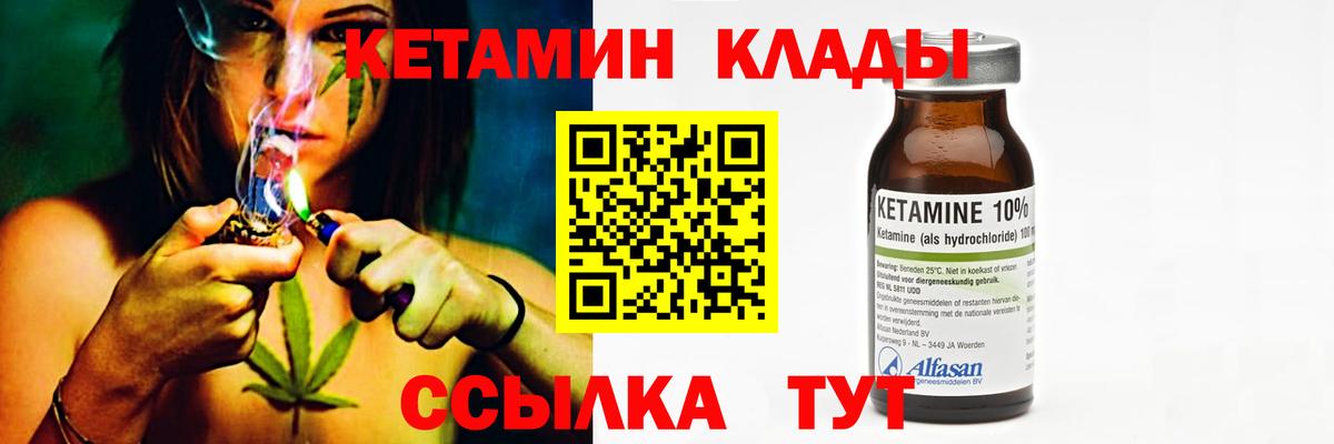 Якутск  гидра ONION  Вход с VPN  КЕТАМИН VHQ 