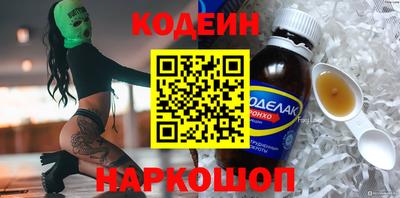 PSILOCYBIN Нальчик