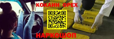 скорость mdpv Наро-Фоминск