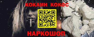 PSILOCYBIN Нальчик