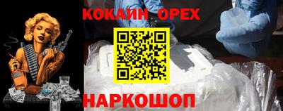 скорость mdpv Наро-Фоминск