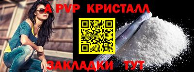 скорость mdpv Наро-Фоминск