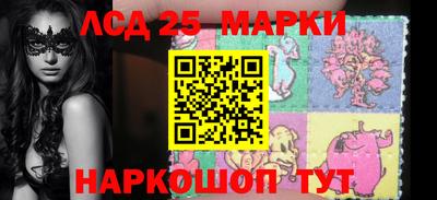 PSILOCYBIN Нальчик