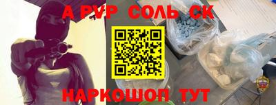 скорость mdpv Наро-Фоминск