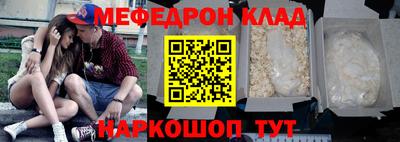 скорость mdpv Наро-Фоминск