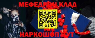 скорость mdpv Наро-Фоминск