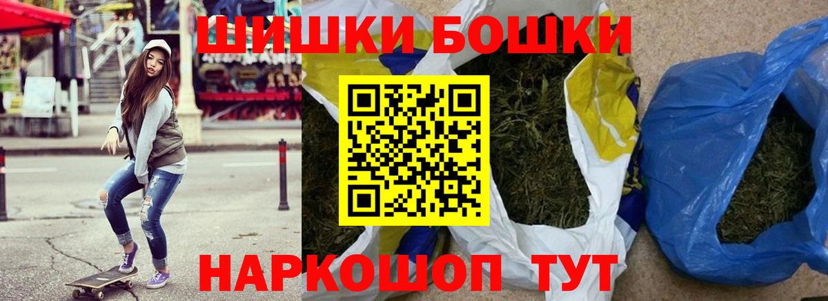 Конопля ГИДРОПОН  Конопля планчик  Вход с VPN  Бошки Шишки LSD WEED  Якутск 